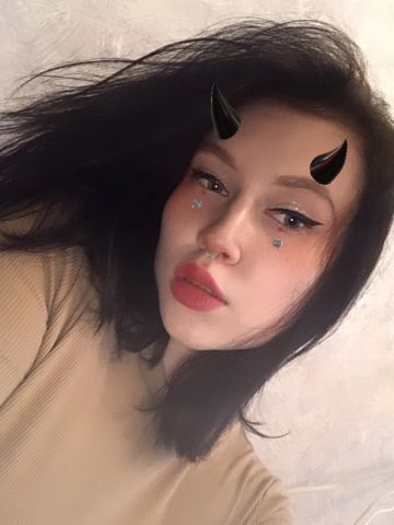 Сабина